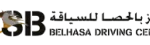 belhasadrivingcenter